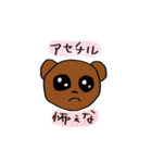 筋トレくまちゃん（個別スタンプ：26）