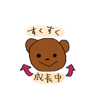 筋トレくまちゃん（個別スタンプ：27）