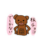 筋トレくまちゃん（個別スタンプ：29）