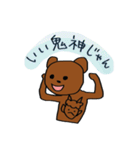 筋トレくまちゃん（個別スタンプ：30）