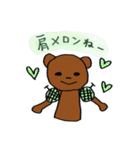 筋トレくまちゃん（個別スタンプ：32）