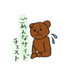 筋トレくまちゃん（個別スタンプ：33）