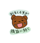 筋トレくまちゃん（個別スタンプ：35）