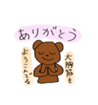 筋トレくまちゃん（個別スタンプ：36）