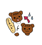 筋トレくまちゃん（個別スタンプ：37）