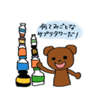 筋トレくまちゃん（個別スタンプ：40）