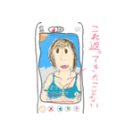 愛すべきリセマラ個体ども（個別スタンプ：3）
