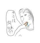 愛すべきリセマラ個体ども（個別スタンプ：5）
