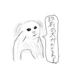 愛すべきリセマラ個体ども（個別スタンプ：8）