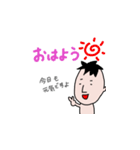自宅ではパンツ一枚の夫M君のスタンプ（個別スタンプ：1）