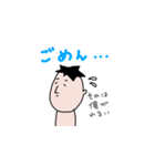自宅ではパンツ一枚の夫M君のスタンプ（個別スタンプ：4）