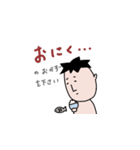 自宅ではパンツ一枚の夫M君のスタンプ（個別スタンプ：15）