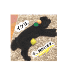 のえたんから一言。（個別スタンプ：9）