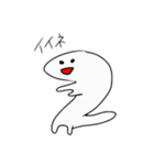 もぬスタと愉快な仲間達（個別スタンプ：20）