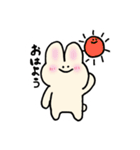 うしゃぎしゃんとあそぼ（個別スタンプ：1）