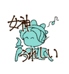 自由な女神！（個別スタンプ：1）