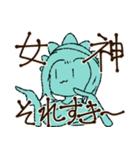 自由な女神！（個別スタンプ：3）