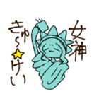 自由な女神！（個別スタンプ：9）