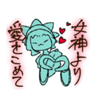 自由な女神！（個別スタンプ：10）