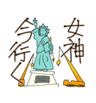 自由な女神！（個別スタンプ：11）