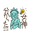 自由な女神！（個別スタンプ：13）
