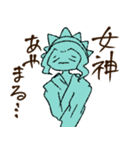 自由な女神！（個別スタンプ：16）