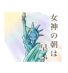 自由な女神！（個別スタンプ：39）