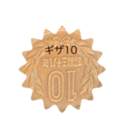一大事スタンプ（個別スタンプ：24）