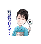 入山アキ子アニメスタンプ（個別スタンプ：4）