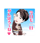 入山アキ子アニメスタンプ（個別スタンプ：5）