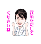 入山アキ子アニメスタンプ（個別スタンプ：7）