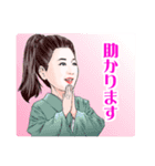 入山アキ子アニメスタンプ（個別スタンプ：9）