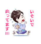 入山アキ子アニメスタンプ（個別スタンプ：13）