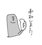 ユビモアイ（個別スタンプ：17）