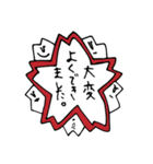 ユビモアイ（個別スタンプ：20）