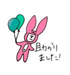ユビモアイ（個別スタンプ：22）