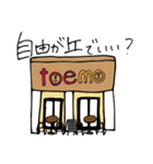 ユビモアイ（個別スタンプ：32）