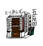 ユビモアイ（個別スタンプ：33）