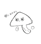 キノコちゃん！（個別スタンプ：4）