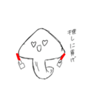 キノコちゃん！（個別スタンプ：7）