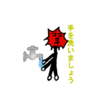 コロナン（個別スタンプ：4）