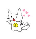 ほっとけねこ（個別スタンプ：4）