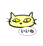 愛しいネコ（個別スタンプ：4）