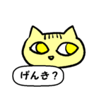 愛しいネコ（個別スタンプ：5）