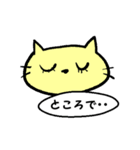 愛しいネコ（個別スタンプ：7）