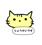 愛しいネコ（個別スタンプ：8）