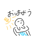 テキトーに手書きしたやつ（個別スタンプ：2）