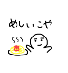 テキトーに手書きしたやつ（個別スタンプ：4）