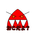 ウィップくん！（個別スタンプ：5）