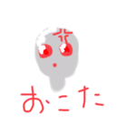 ちきゅうじん（個別スタンプ：2）